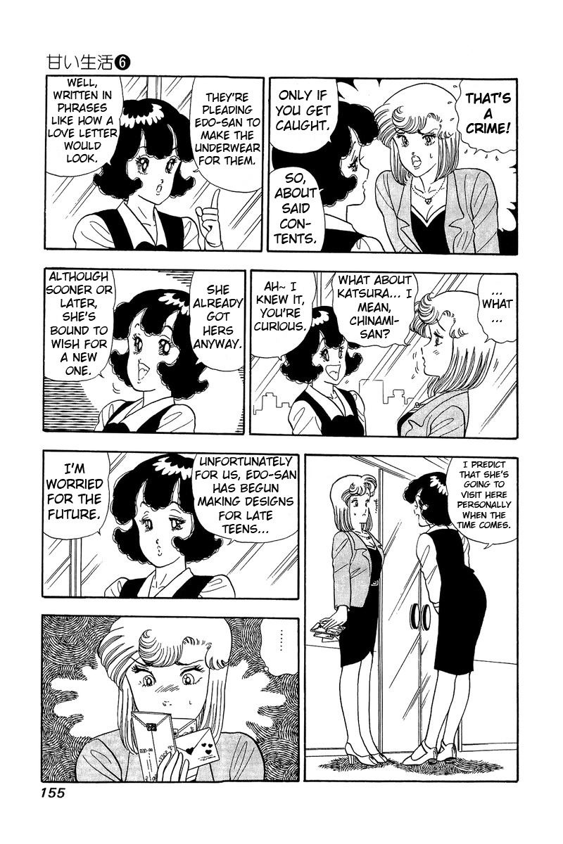 Amai Seikatsu Chapter 51 image 18