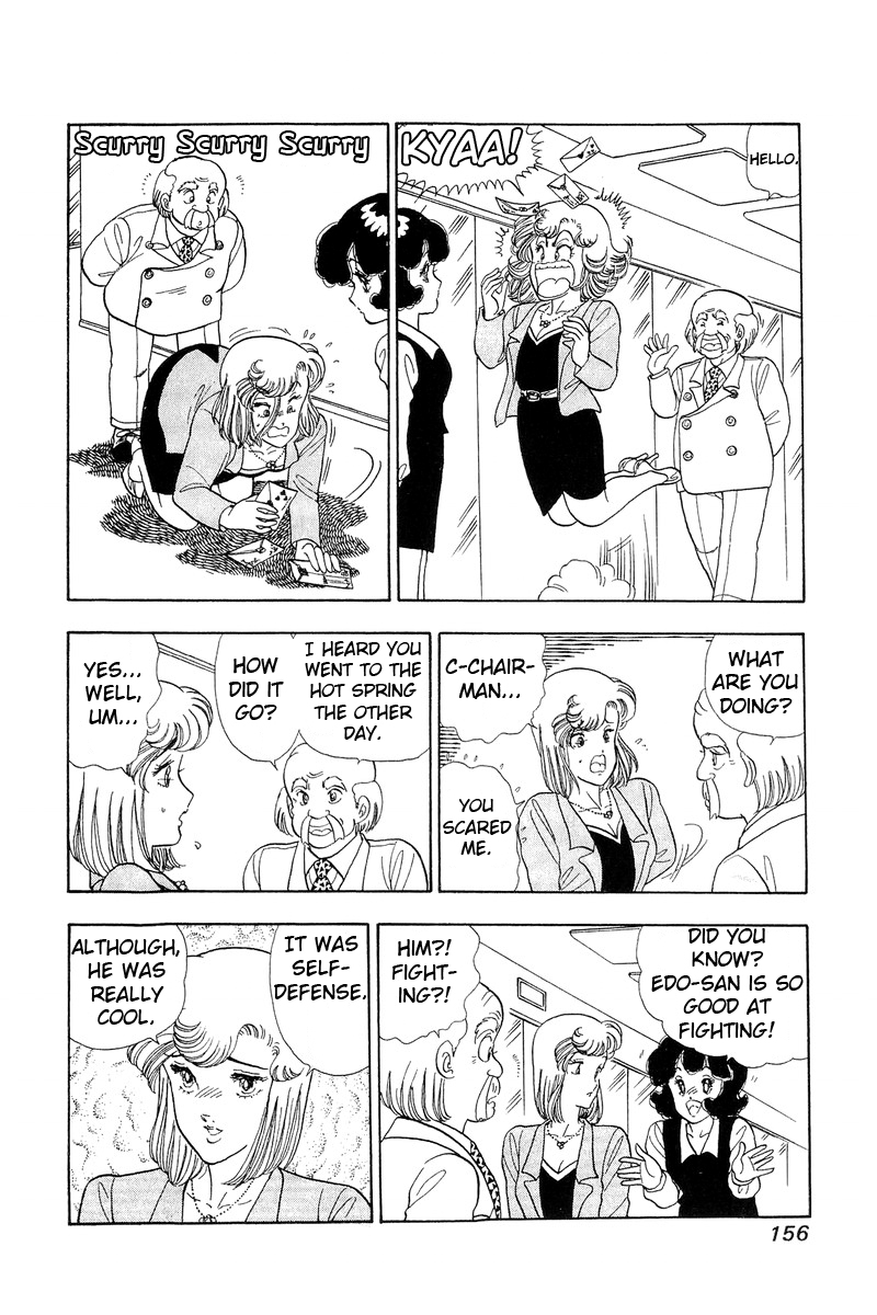 Amai Seikatsu Chapter 51 image 19