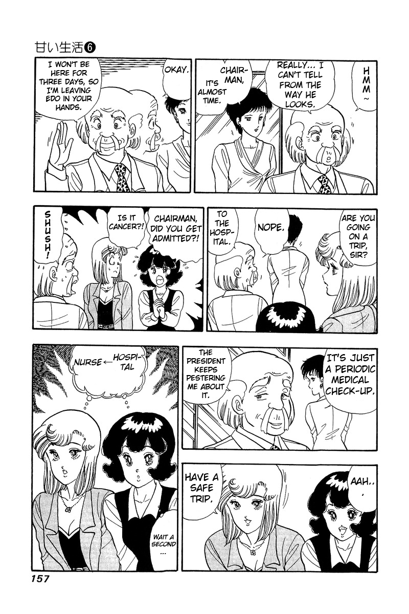 Amai Seikatsu Chapter 51 image 20