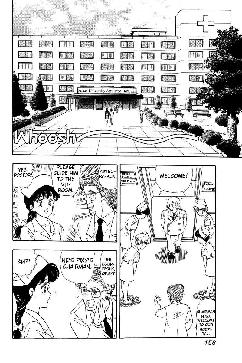 Amai Seikatsu Chapter 51 image 21