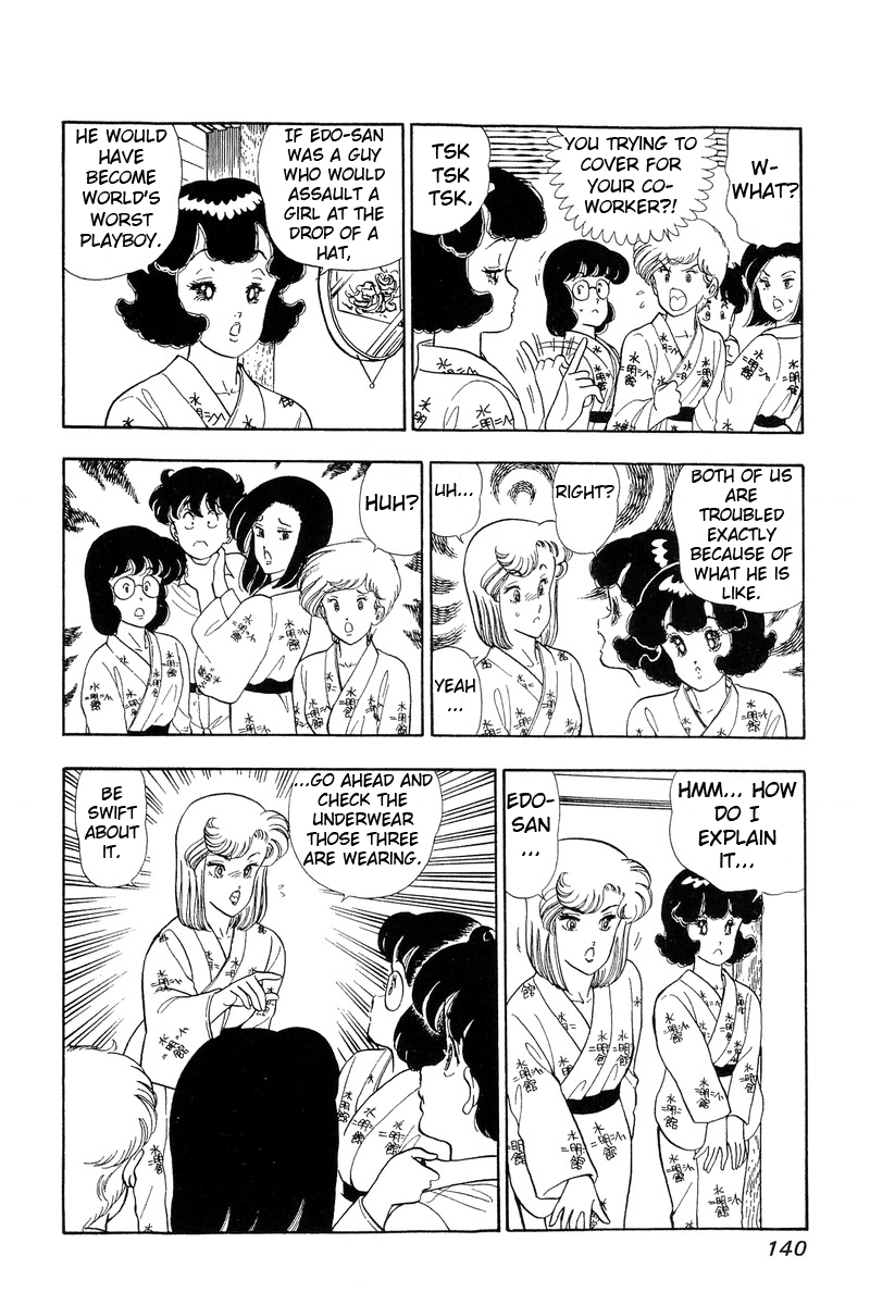 Amai Seikatsu Chapter 51 image 3