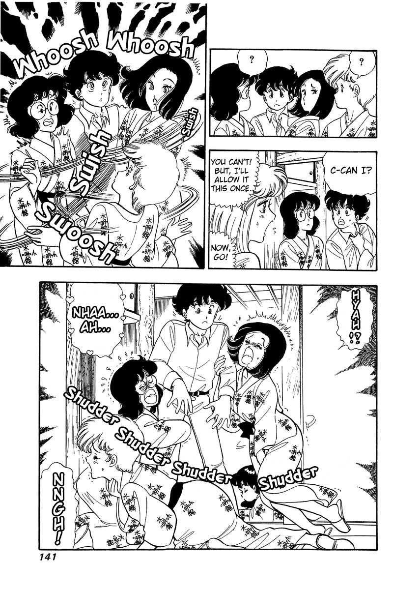 Amai Seikatsu Chapter 51 image 4