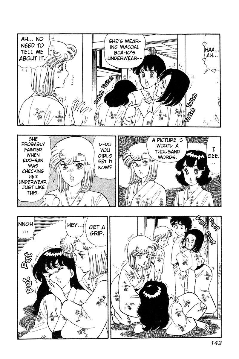 Amai Seikatsu Chapter 51 image 5