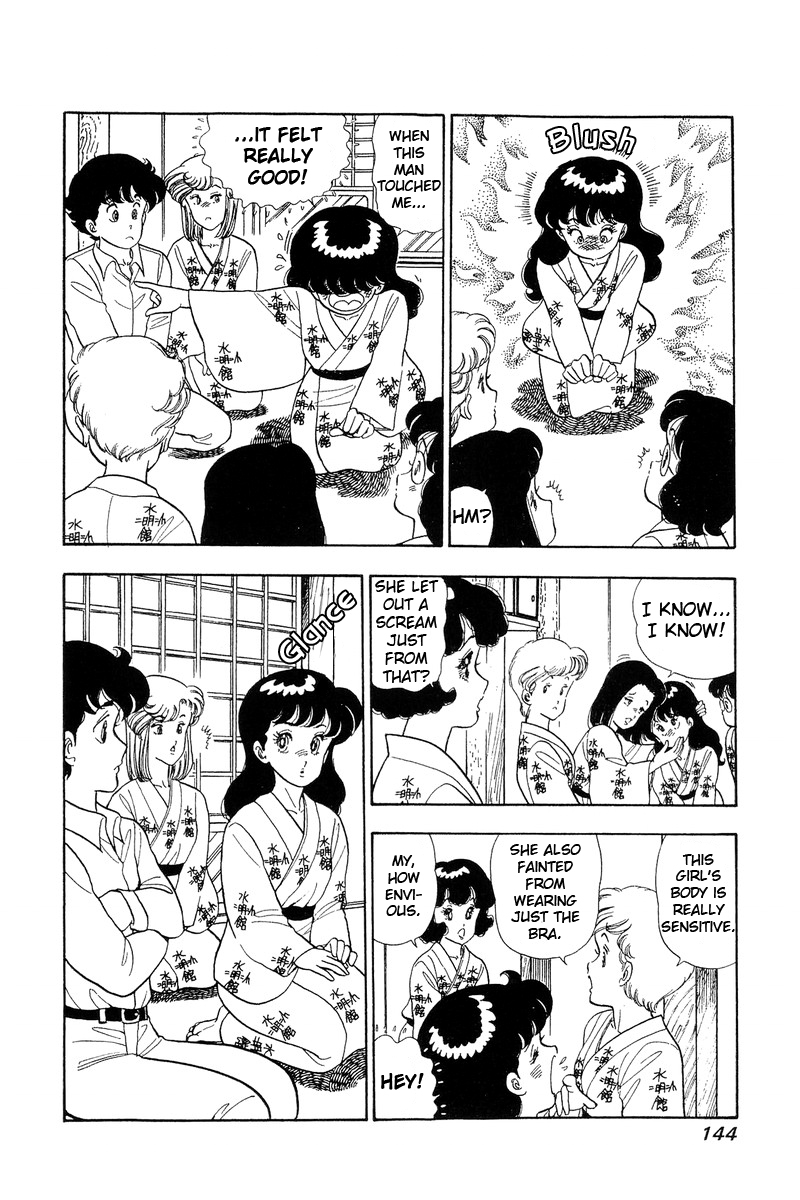 Amai Seikatsu Chapter 51 image 7