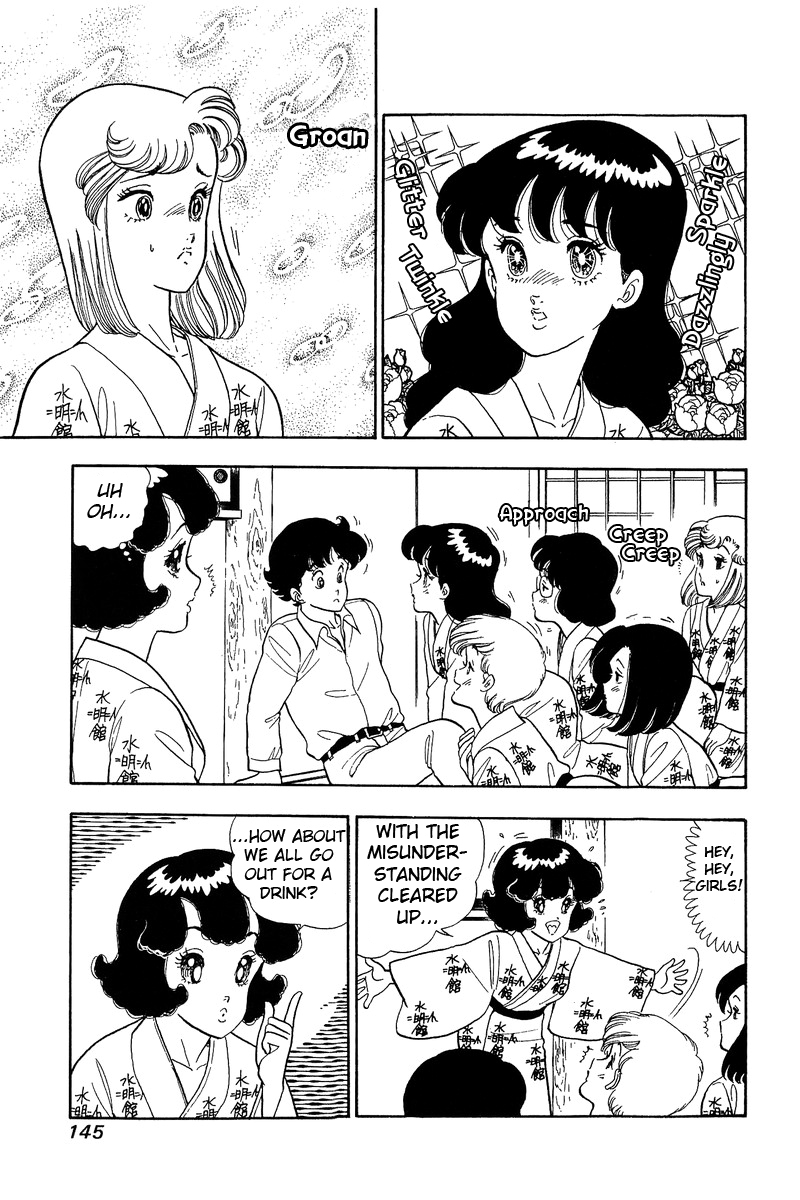 Amai Seikatsu Chapter 51 image 8