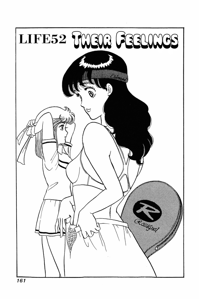 Amai Seikatsu Chapter 52 image 0