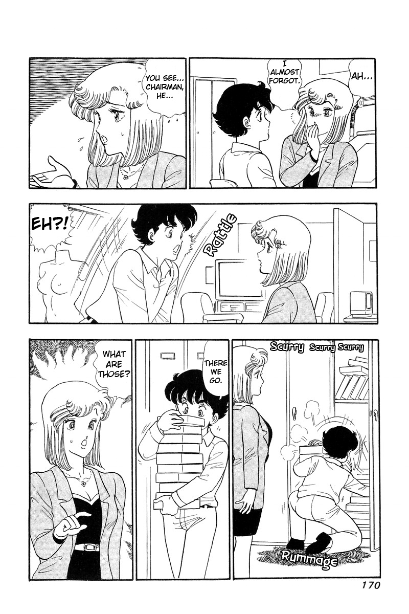 Amai Seikatsu Chapter 52 image 9