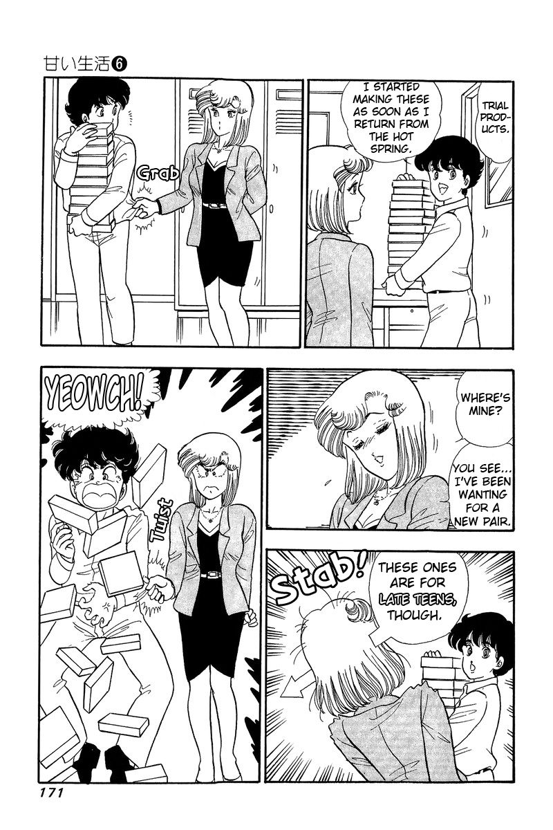 Amai Seikatsu Chapter 52 image 10