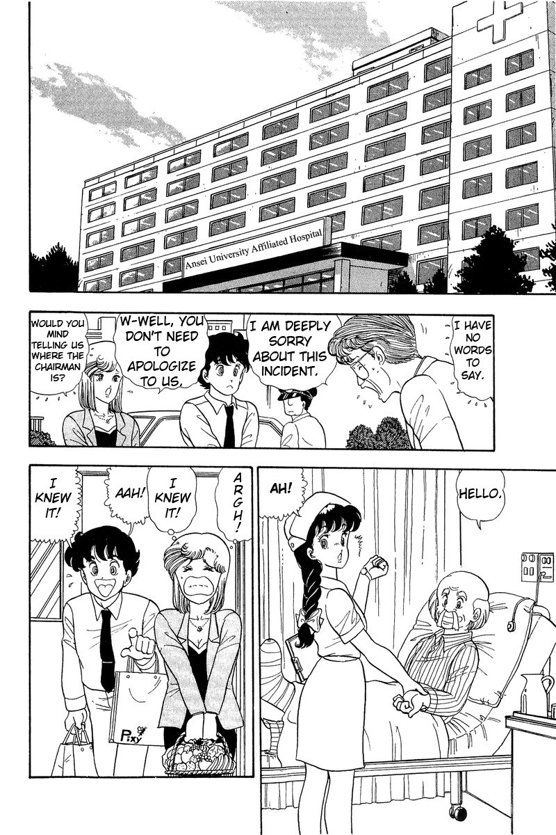 Amai Seikatsu Chapter 52 image 11