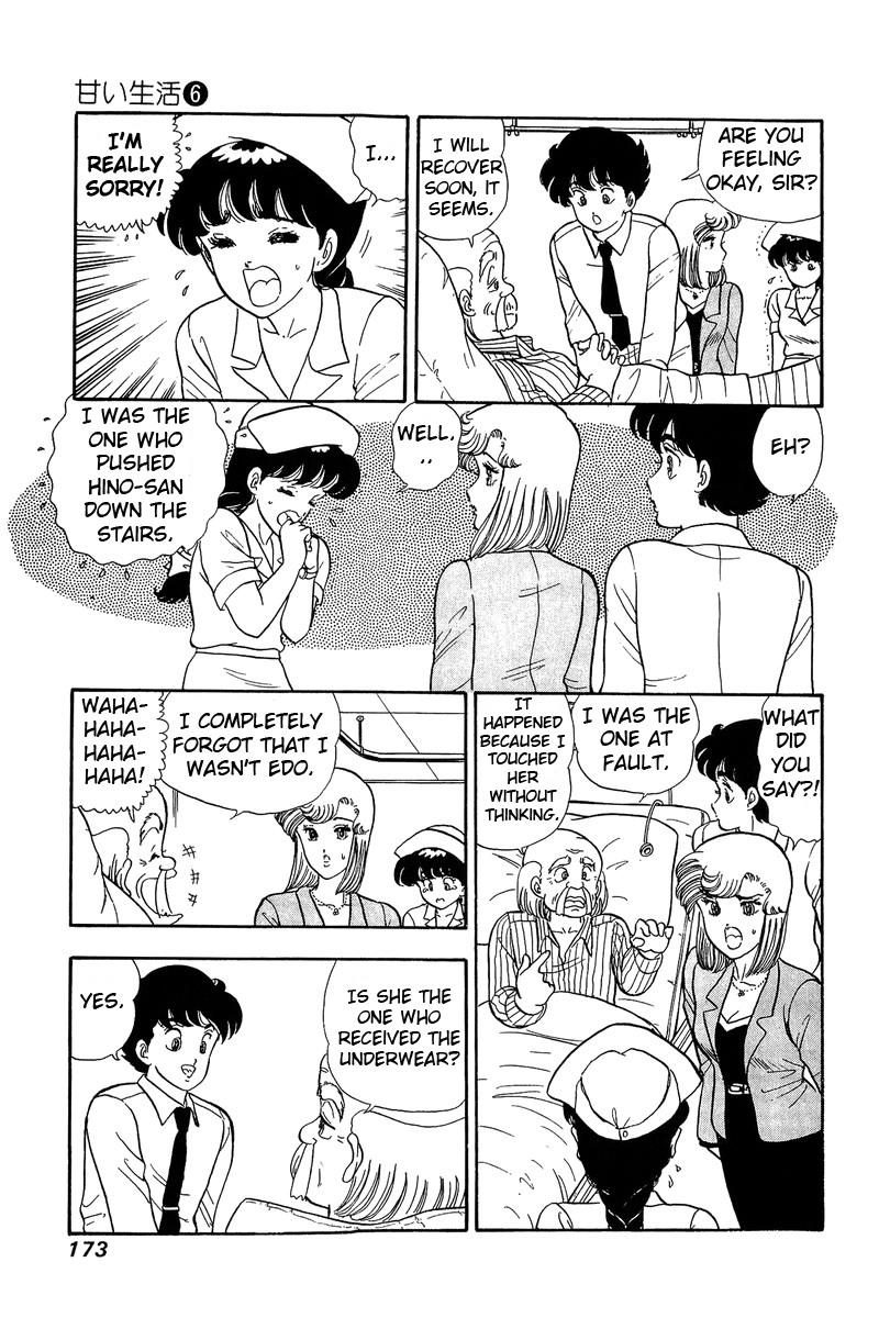 Amai Seikatsu Chapter 52 image 12
