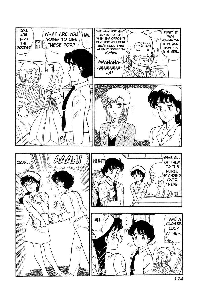 Amai Seikatsu Chapter 52 image 13