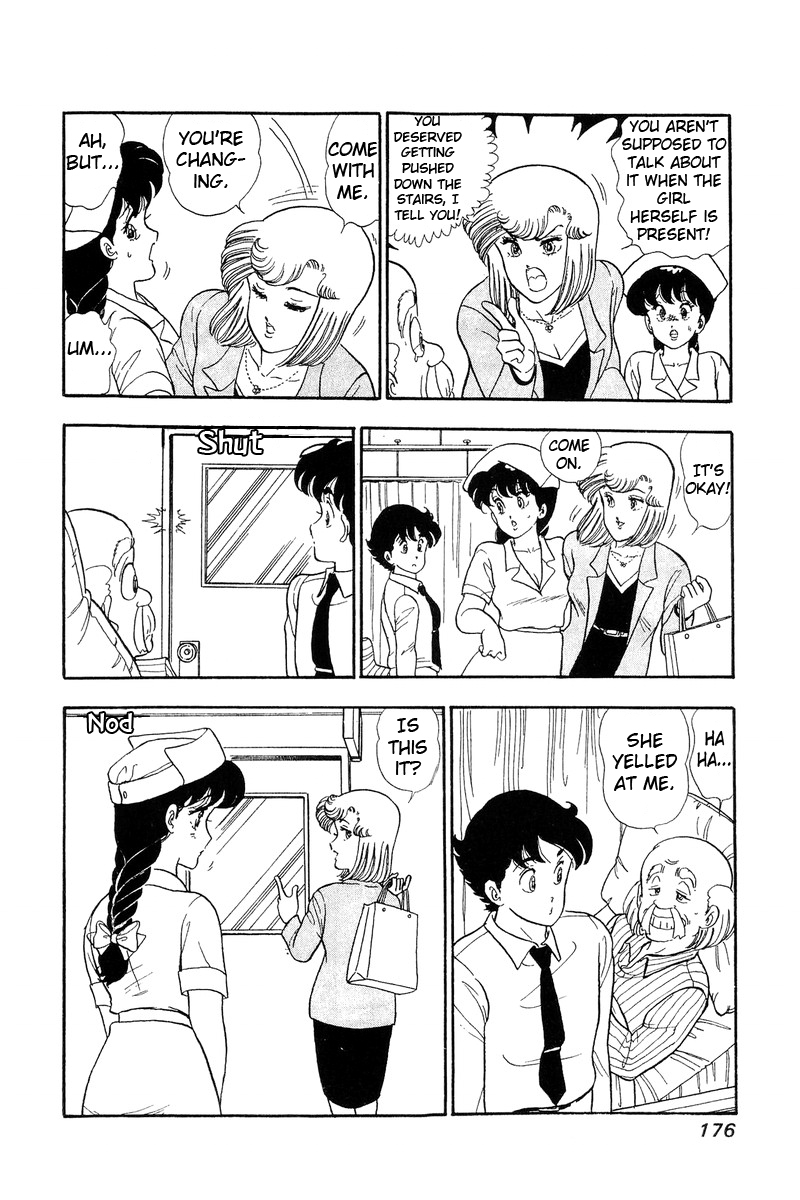 Amai Seikatsu Chapter 52 image 15