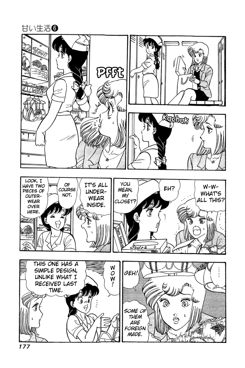 Amai Seikatsu Chapter 52 image 16