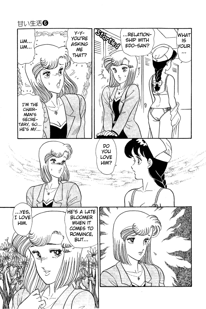 Amai Seikatsu Chapter 52 image 18