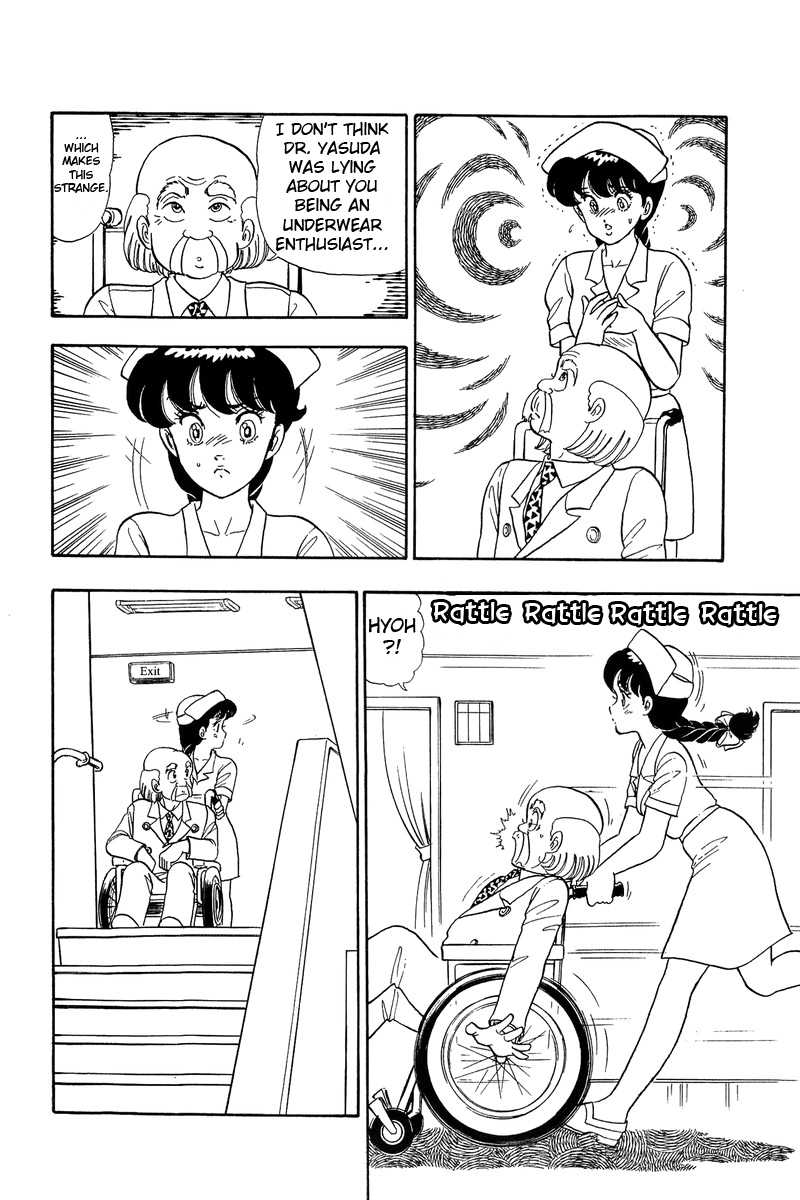 Amai Seikatsu Chapter 52 image 1