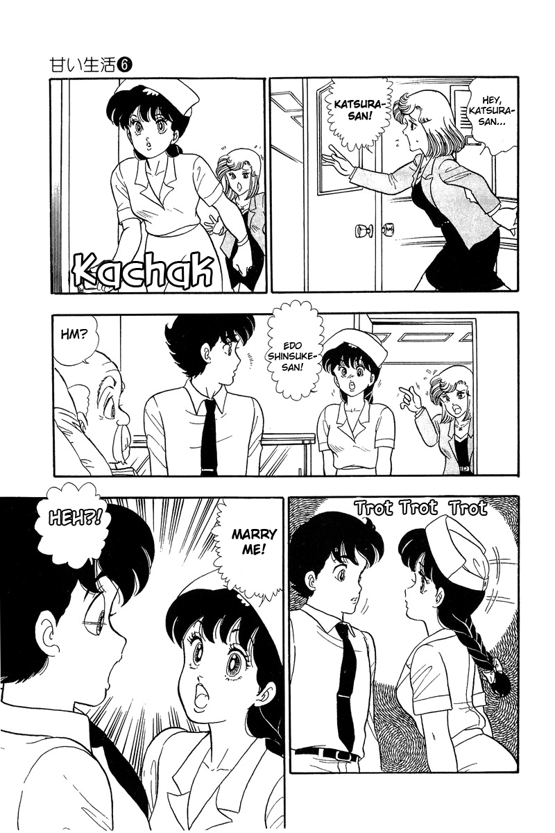 Amai Seikatsu Chapter 52 image 22