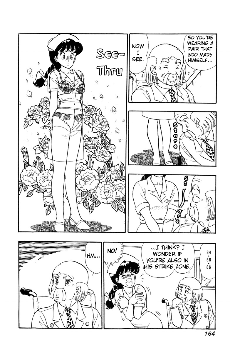 Amai Seikatsu Chapter 52 image 3