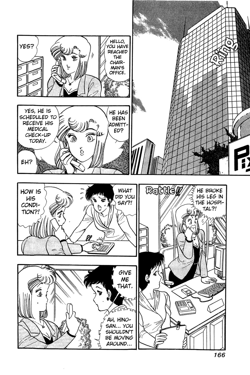 Amai Seikatsu Chapter 52 image 5