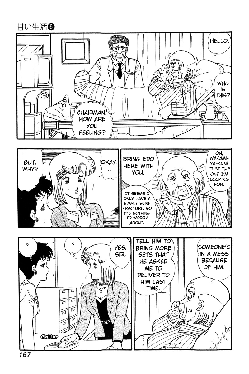 Amai Seikatsu Chapter 52 image 6
