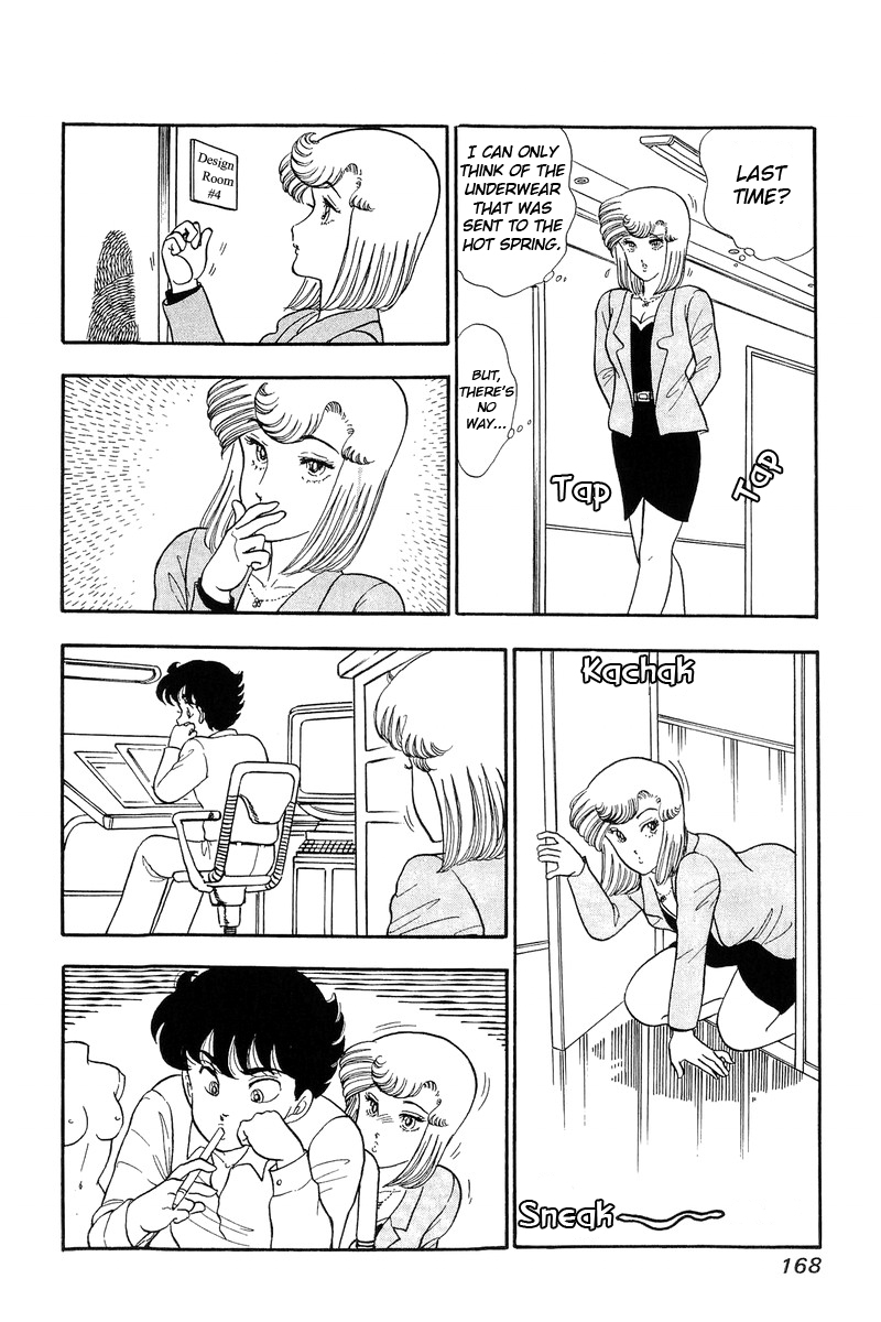 Amai Seikatsu Chapter 52 image 7