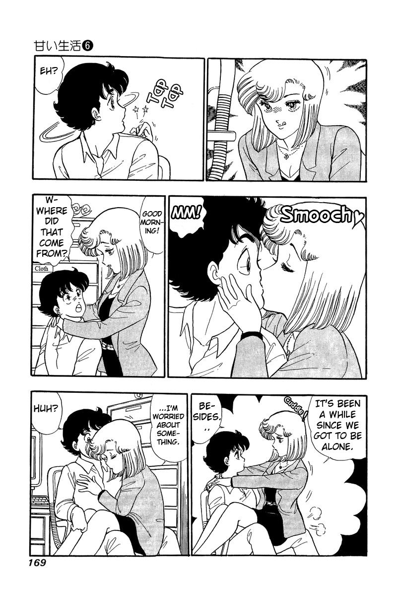 Amai Seikatsu Chapter 52 image 8