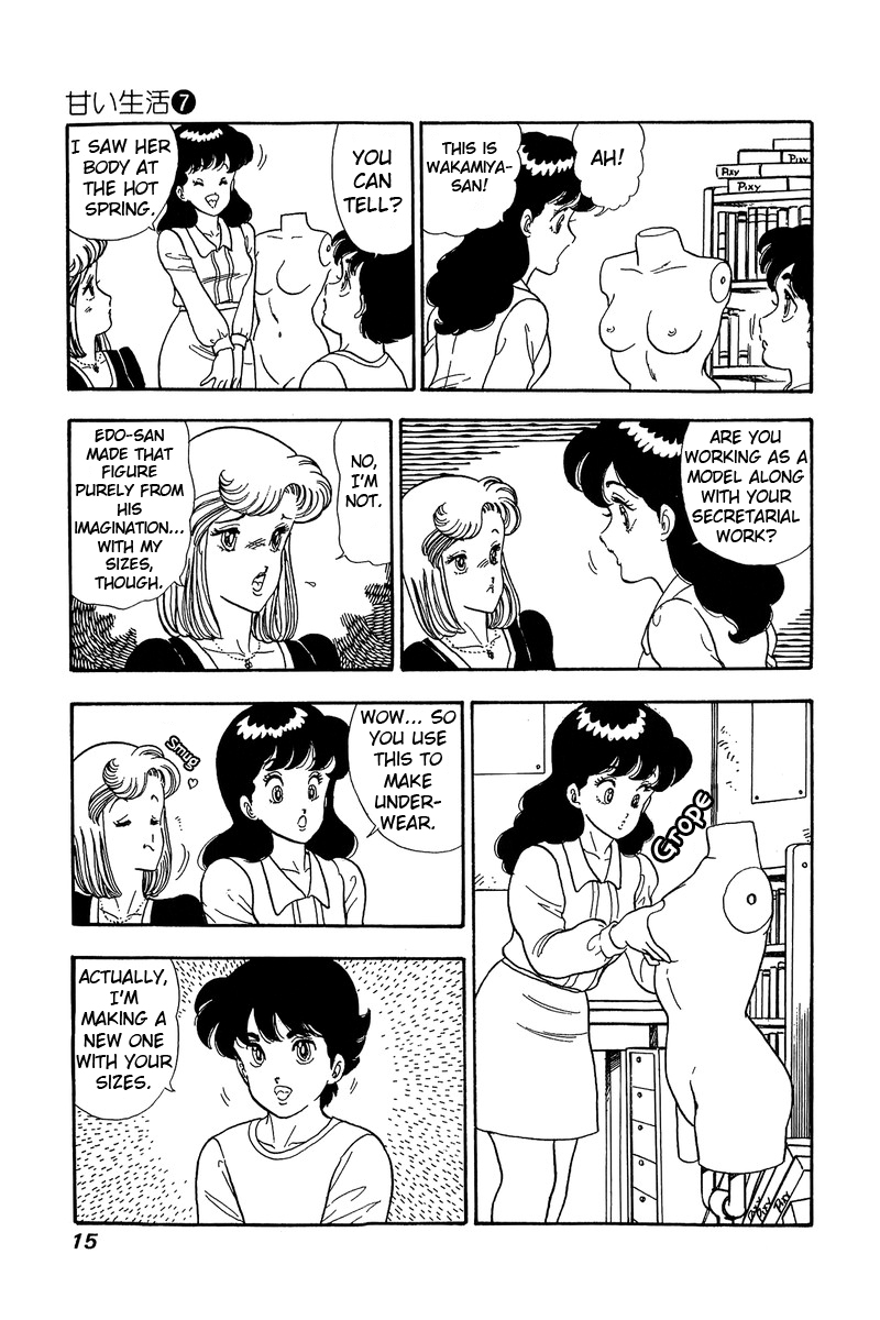 Amai Seikatsu Chapter 54 image 9