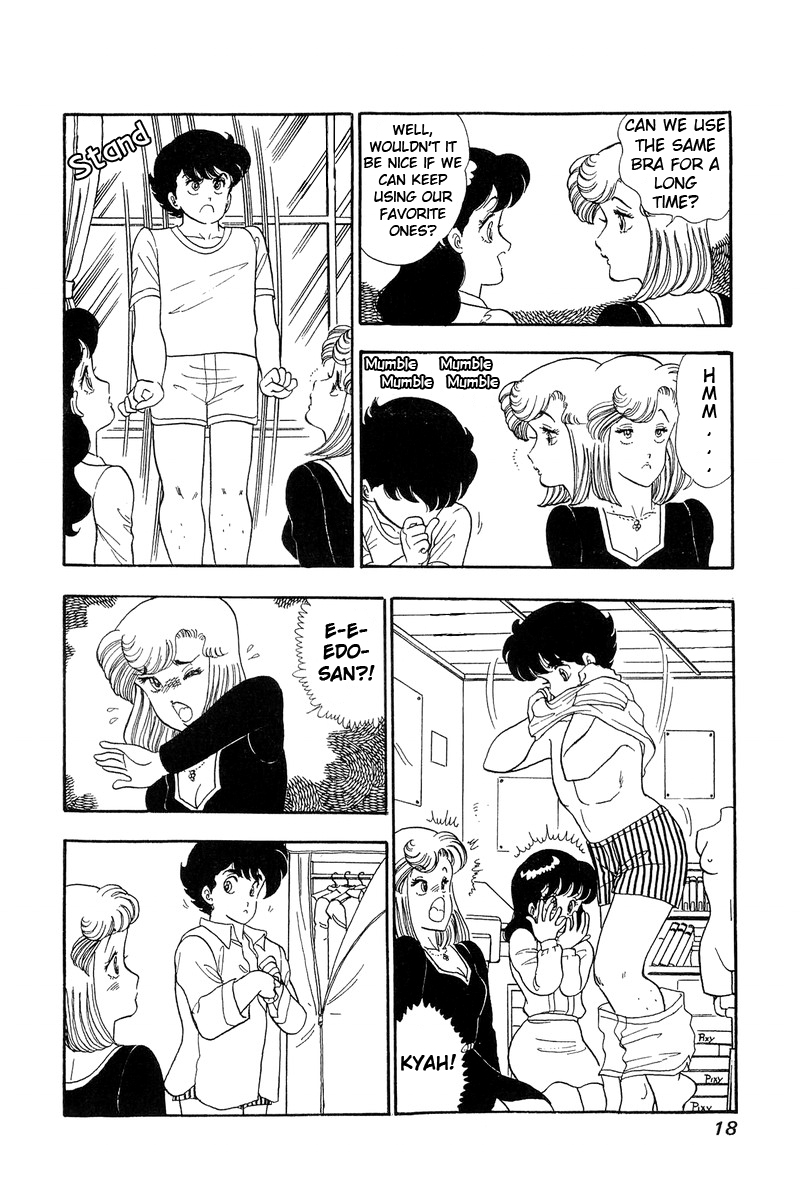 Amai Seikatsu Chapter 54 image 12