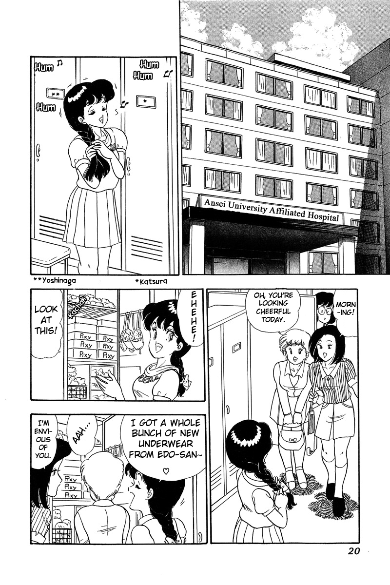 Amai Seikatsu Chapter 54 image 14