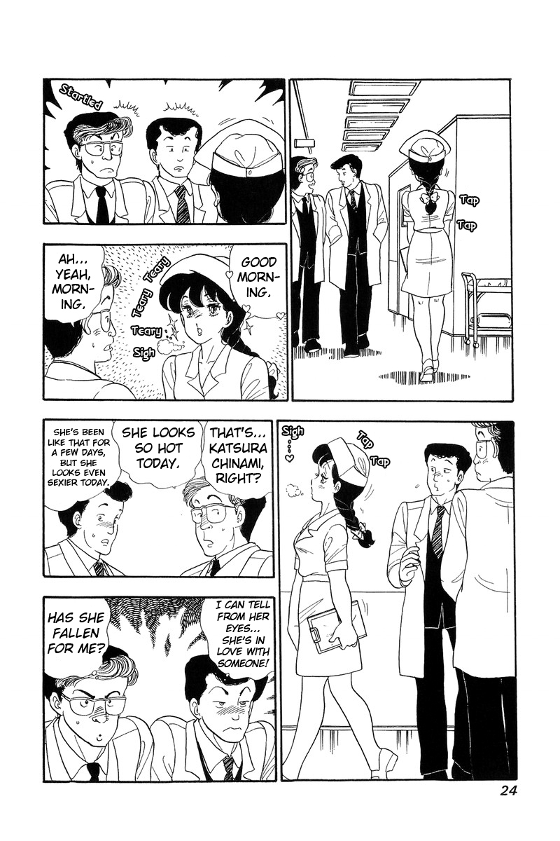 Amai Seikatsu Chapter 54 image 18
