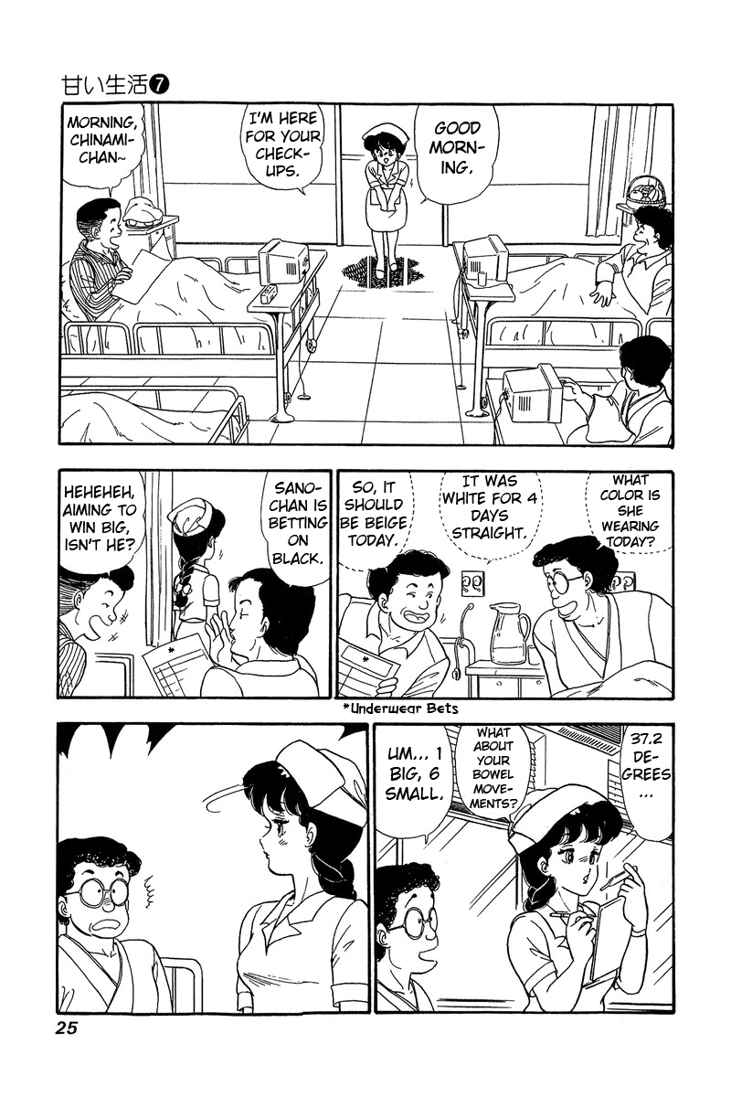 Amai Seikatsu Chapter 54 image 19