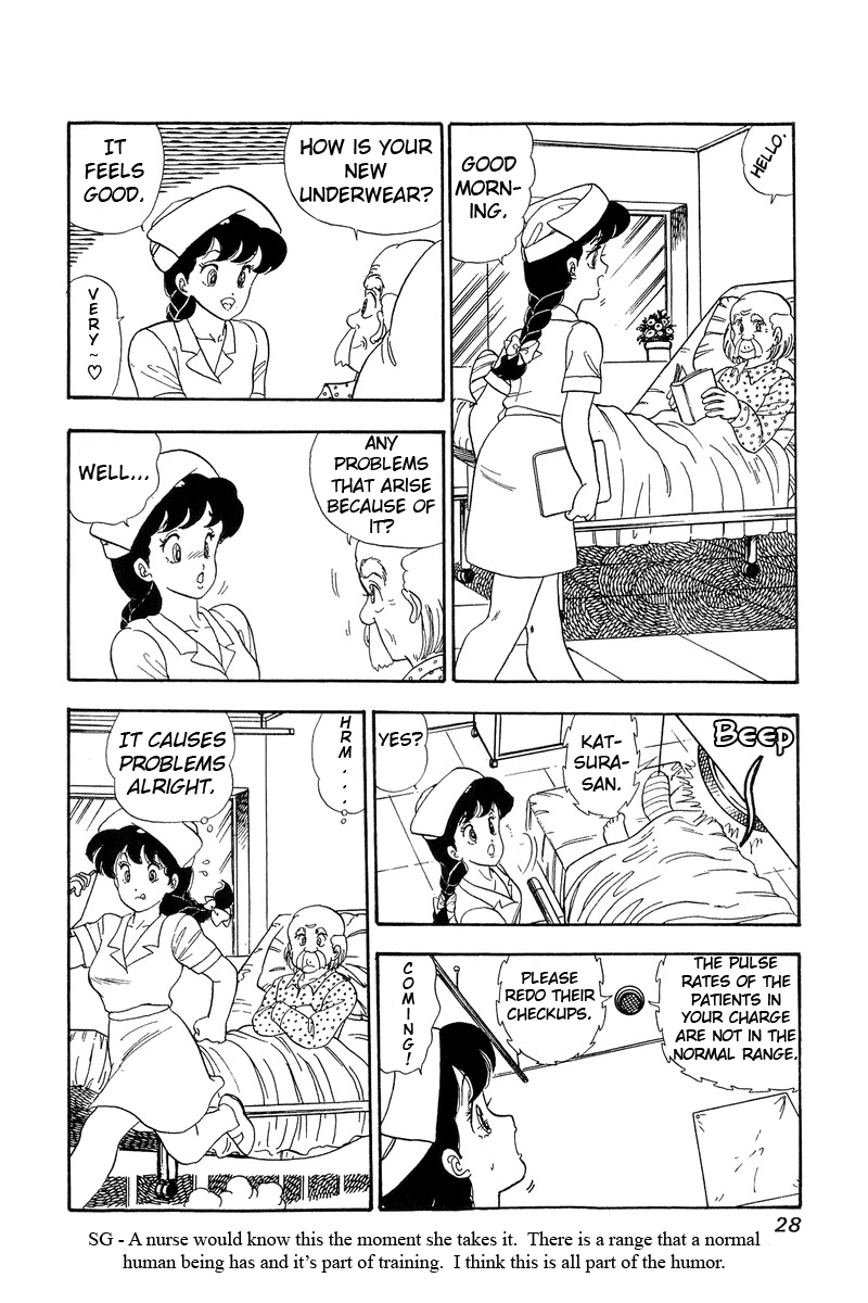 Amai Seikatsu Chapter 54 image 22