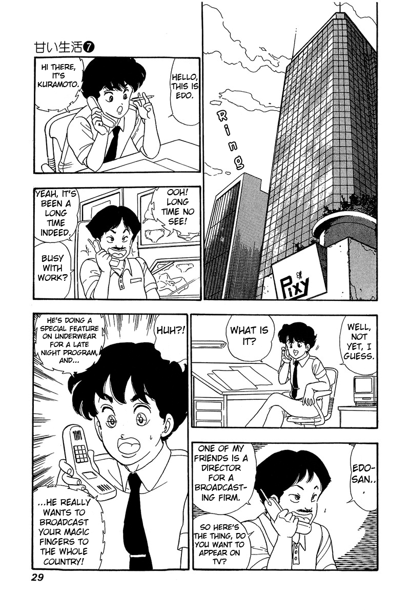 Amai Seikatsu Chapter 54 image 23