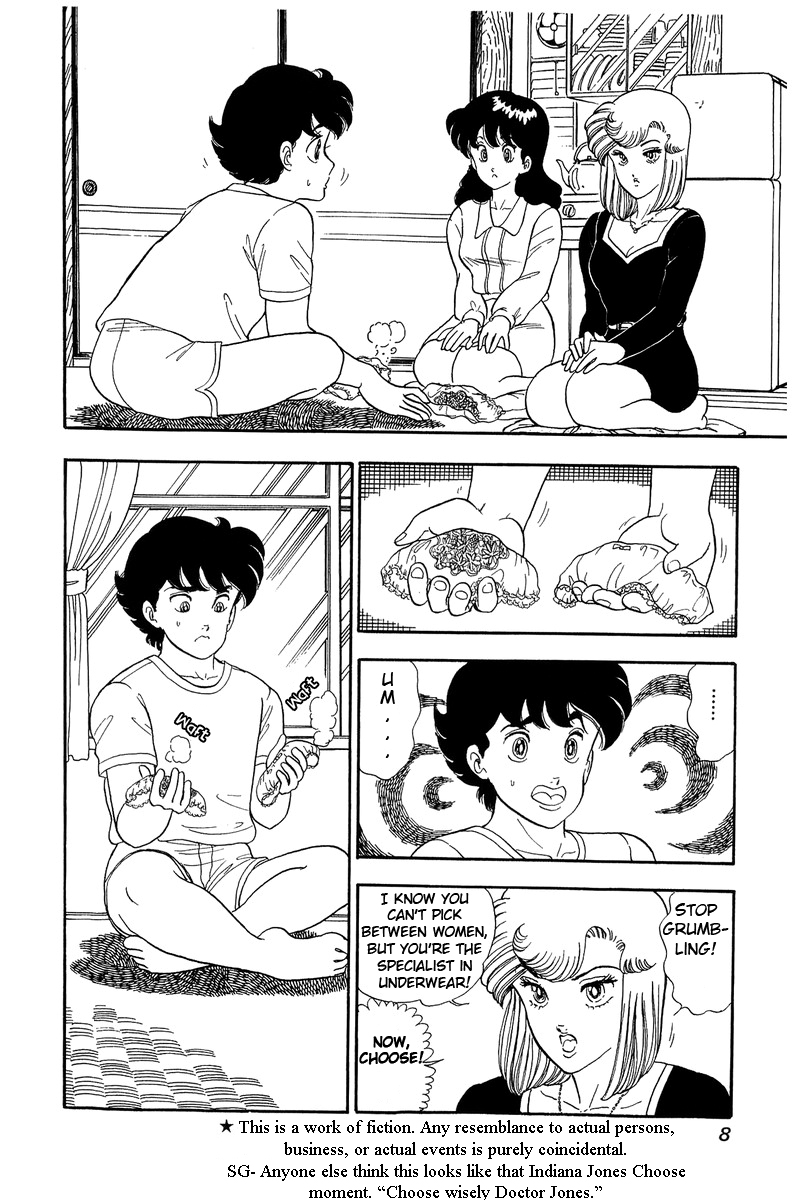 Amai Seikatsu Chapter 54 image 2