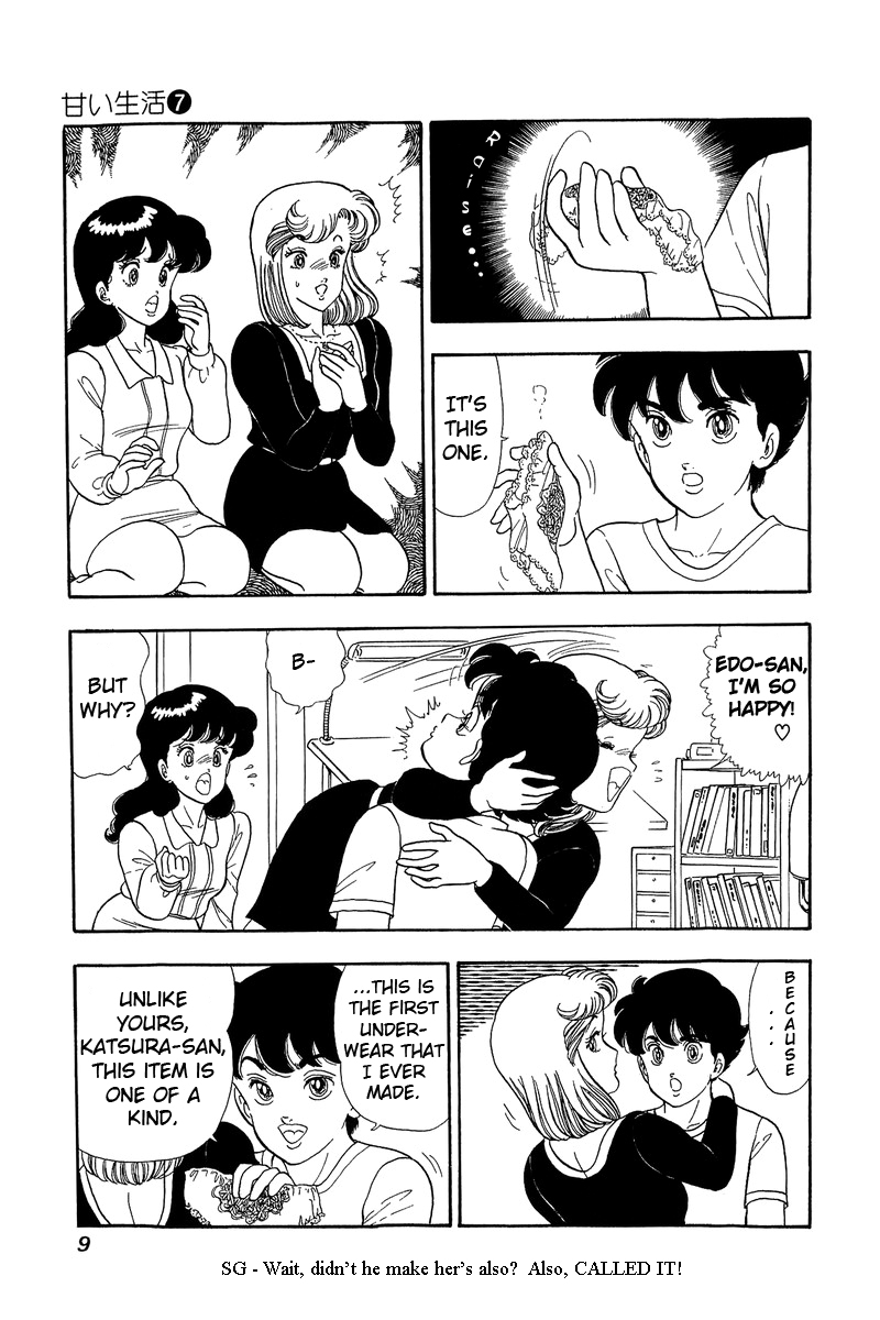 Amai Seikatsu Chapter 54 image 3