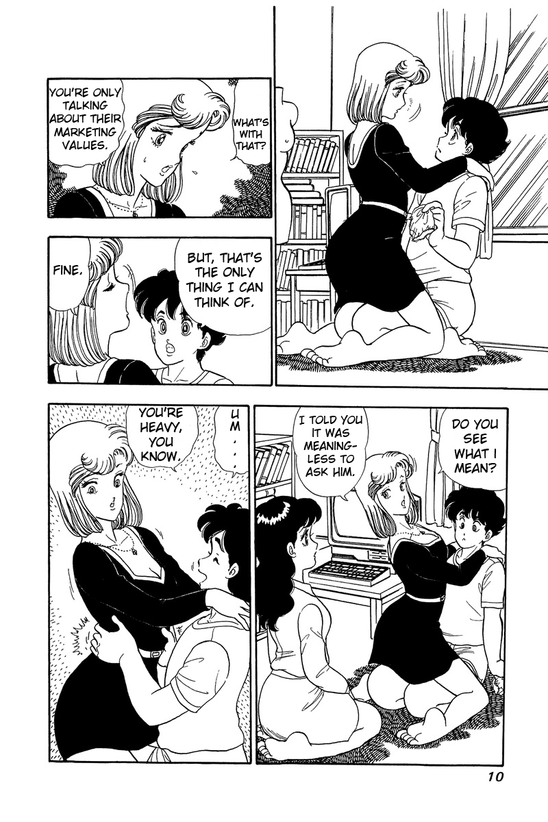 Amai Seikatsu Chapter 54 image 4