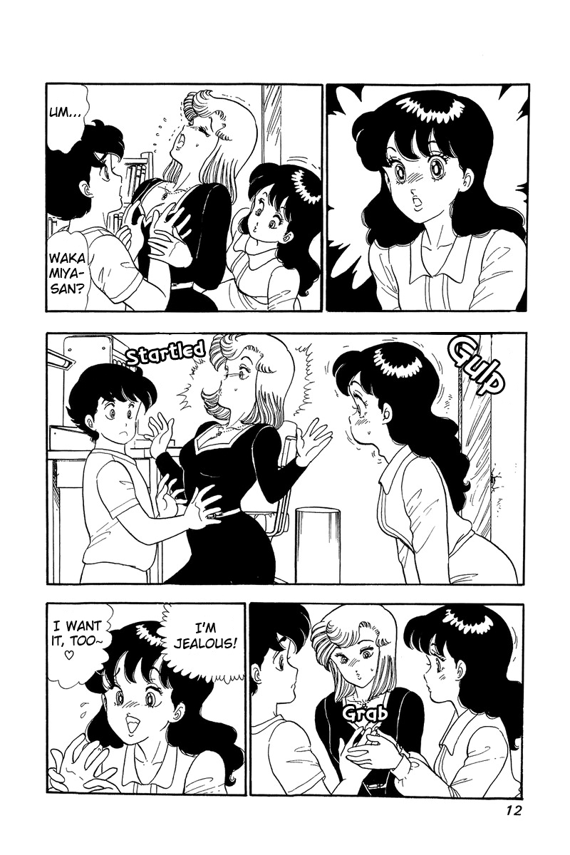 Amai Seikatsu Chapter 54 image 6