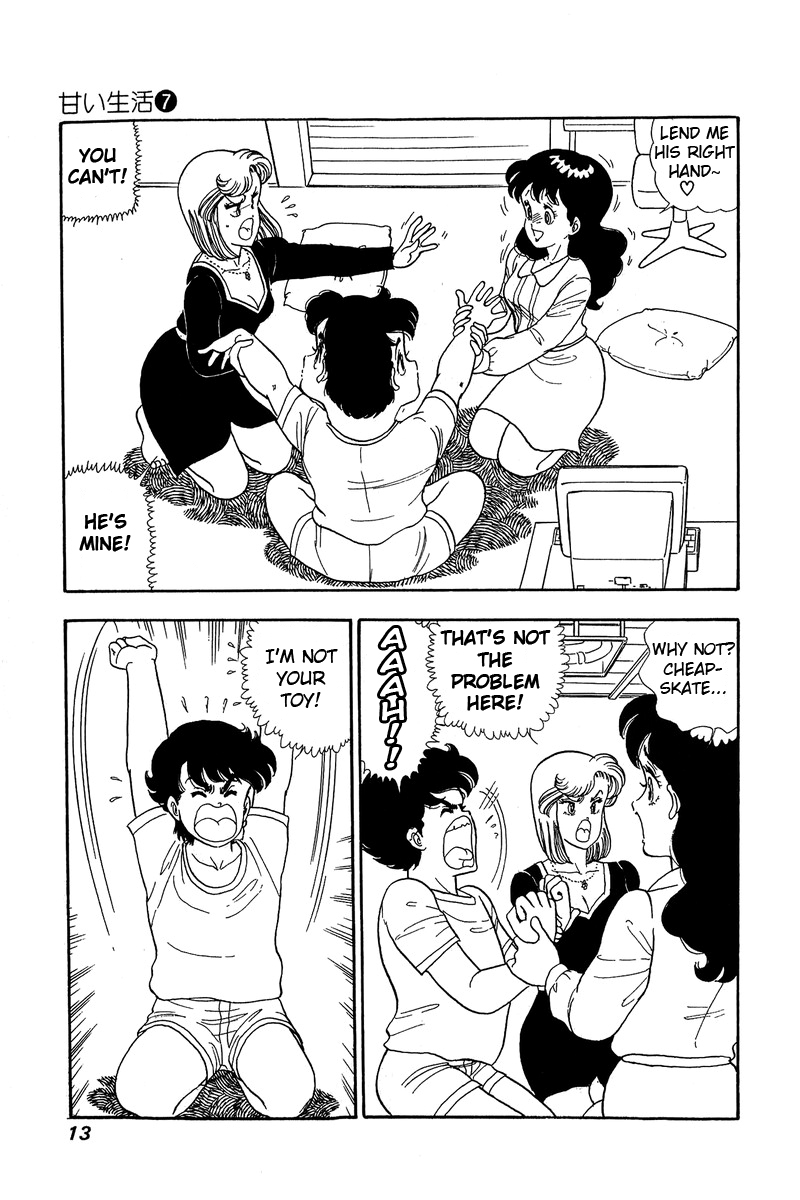 Amai Seikatsu Chapter 54 image 7