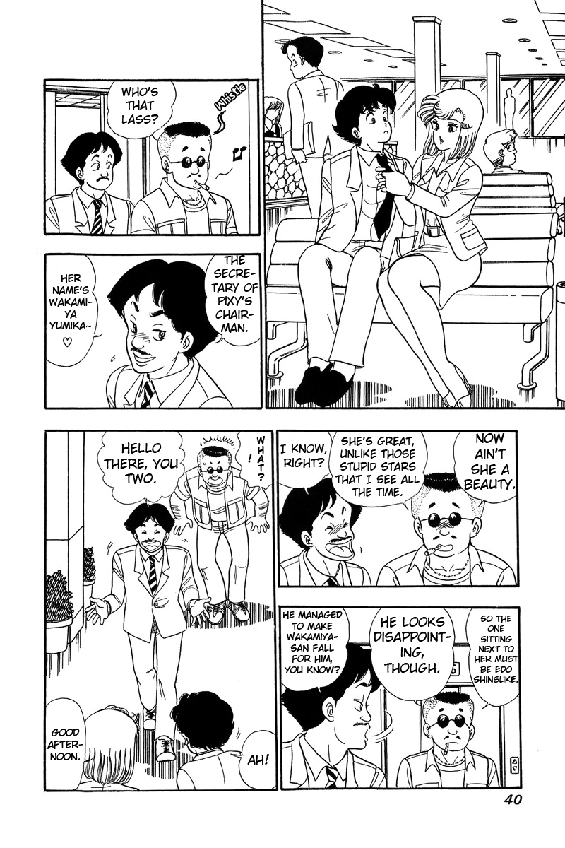 Amai Seikatsu Chapter 55 image 9