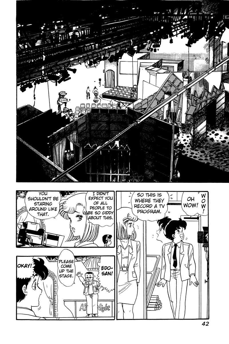 Amai Seikatsu Chapter 55 image 11