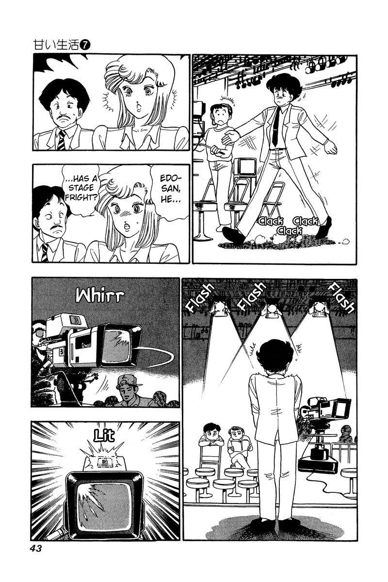 Amai Seikatsu Chapter 55 image 12