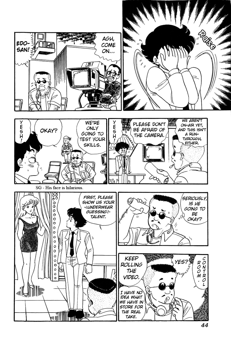 Amai Seikatsu Chapter 55 image 13