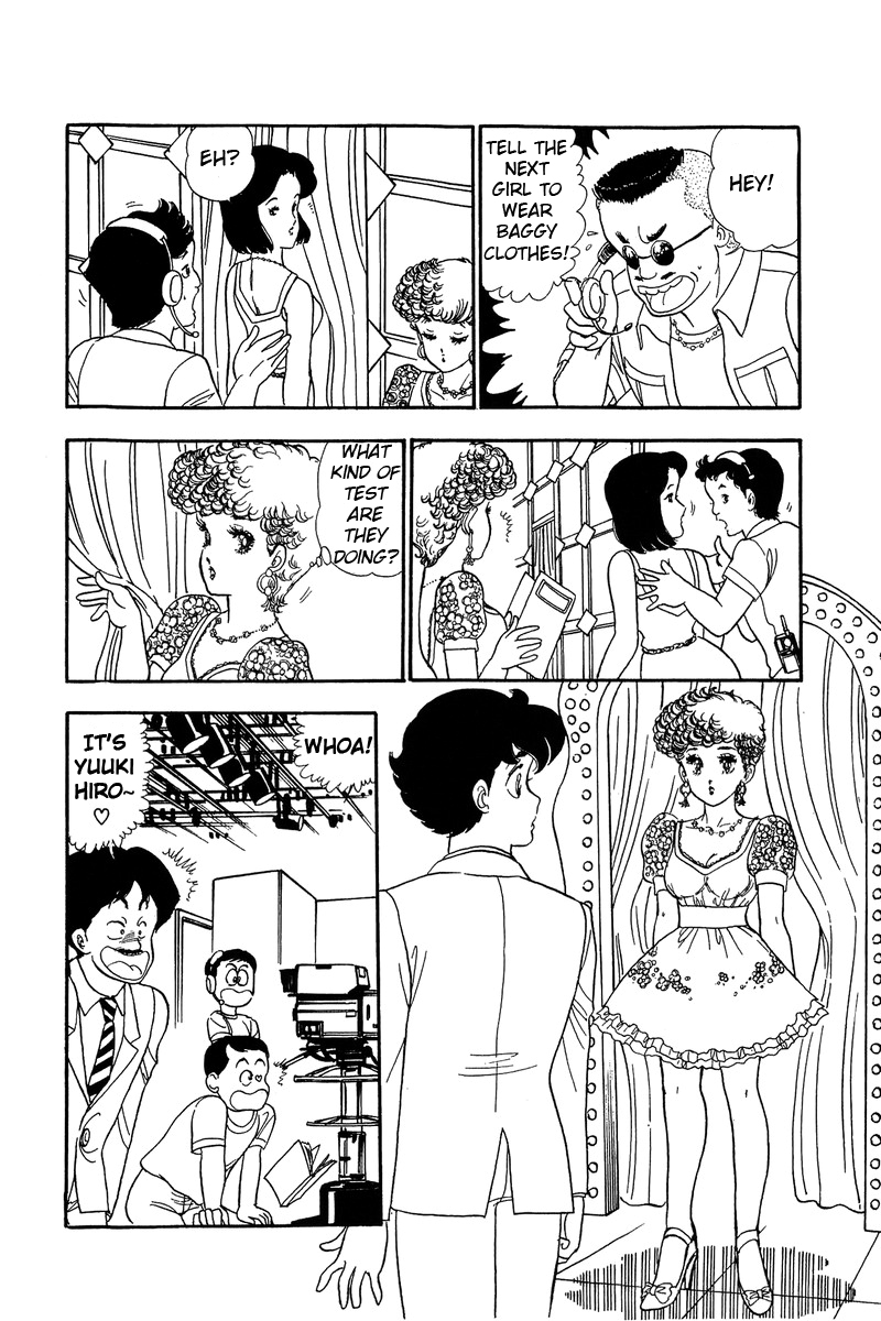 Amai Seikatsu Chapter 55 image 15