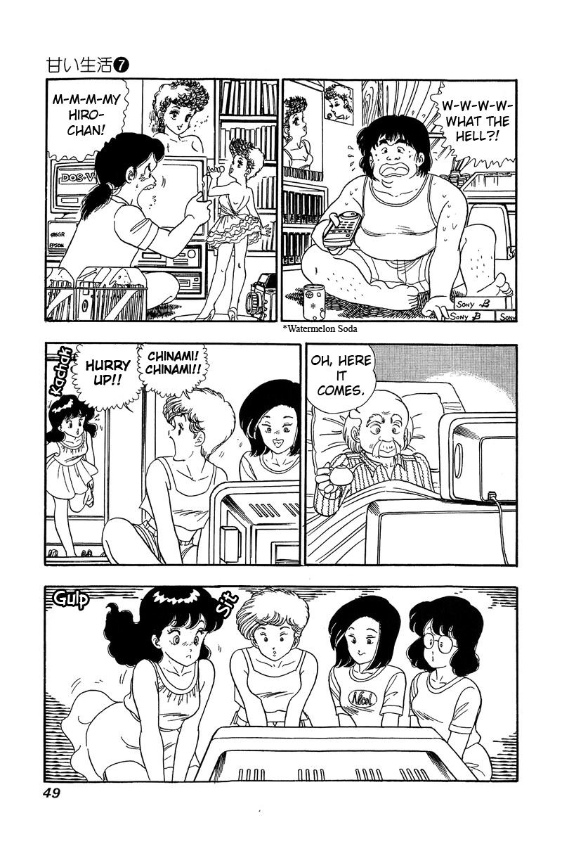 Amai Seikatsu Chapter 55 image 18