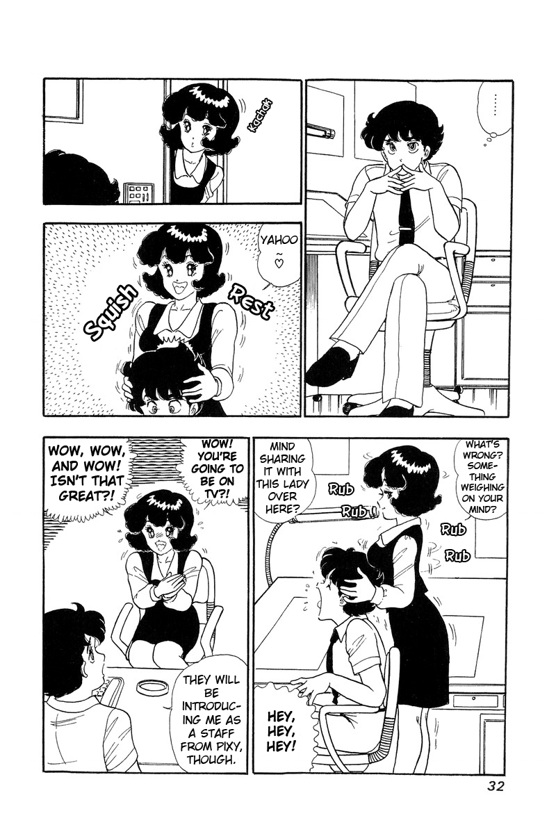 Amai Seikatsu Chapter 55 image 1