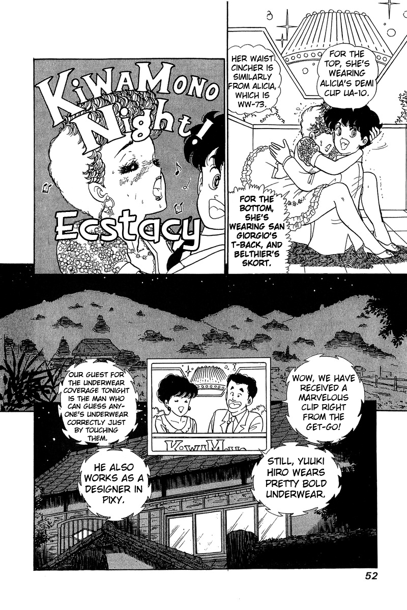 Amai Seikatsu Chapter 55 image 21