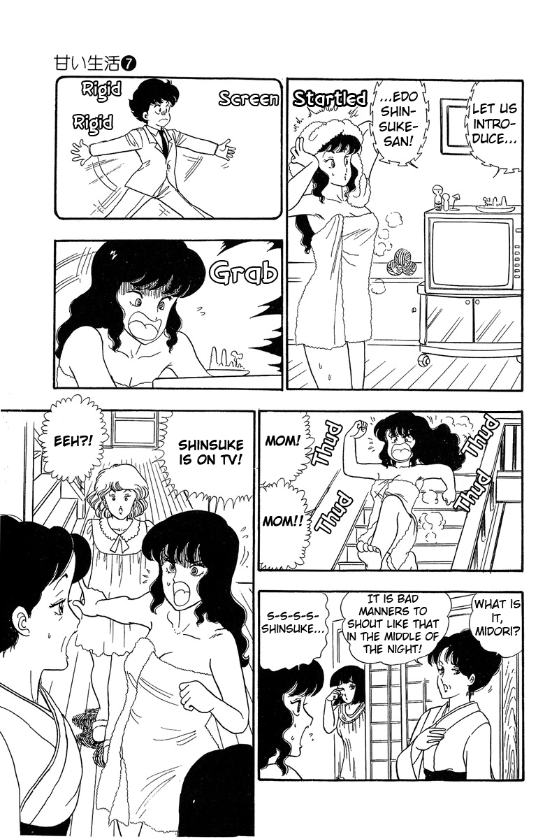 Amai Seikatsu Chapter 55 image 22