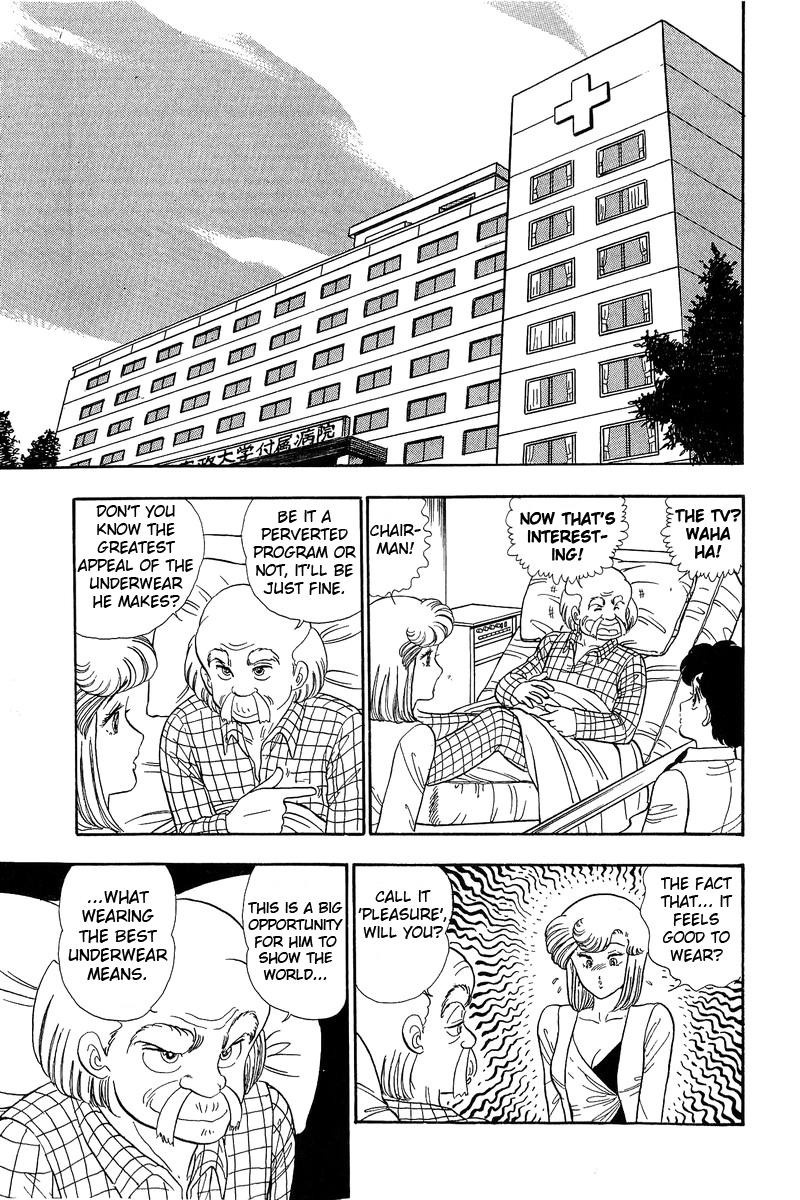 Amai Seikatsu Chapter 55 image 4