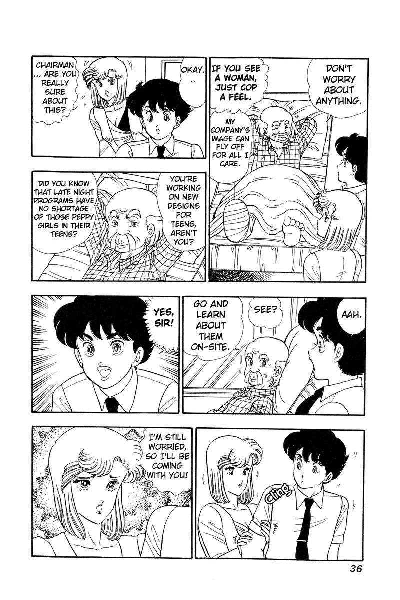 Amai Seikatsu Chapter 55 image 5