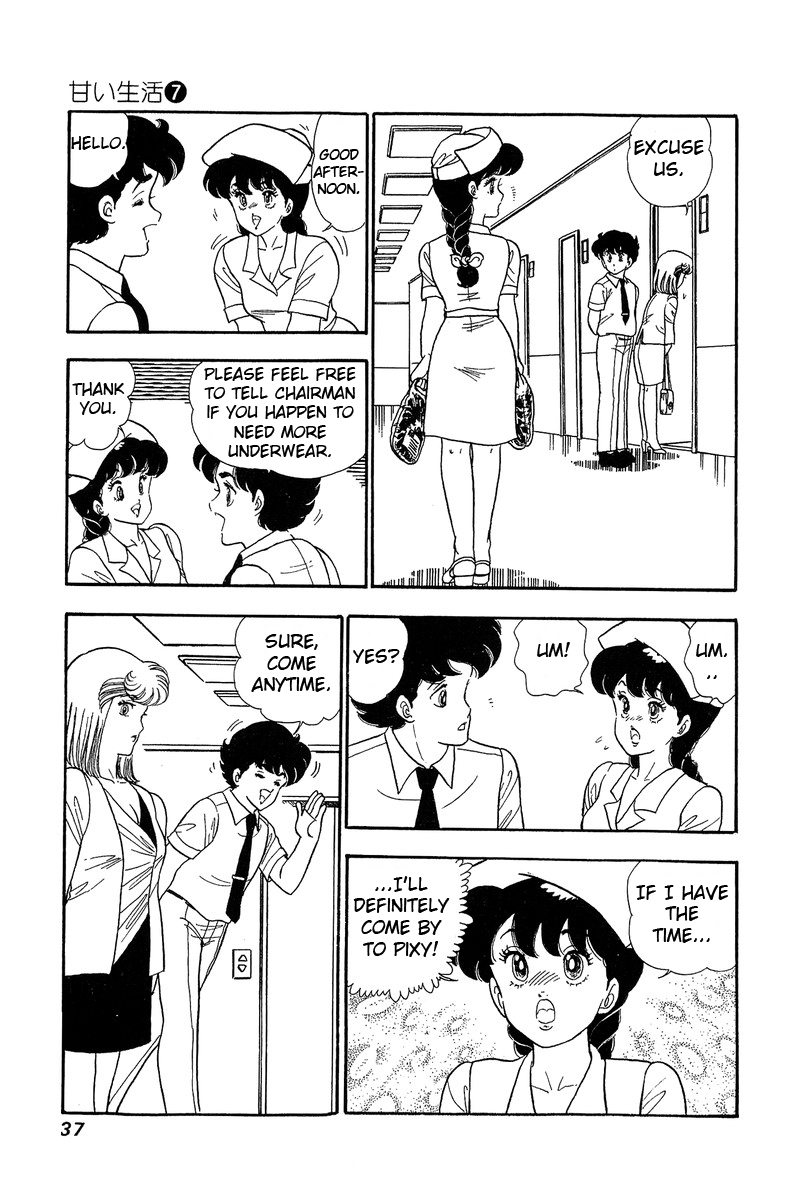 Amai Seikatsu Chapter 55 image 6