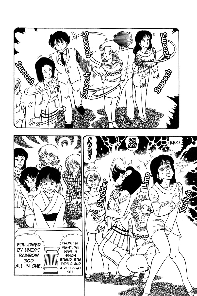 Amai Seikatsu Chapter 56 image 9